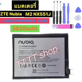 แบตเตอรี่ เดิม ZTE Nubia Nubia M2 NX551JLi3936T44P6h8365423630mAhพกร้อมชุดถอด+แผ่นกาวติดแบต รับประกัน 3 เดือน