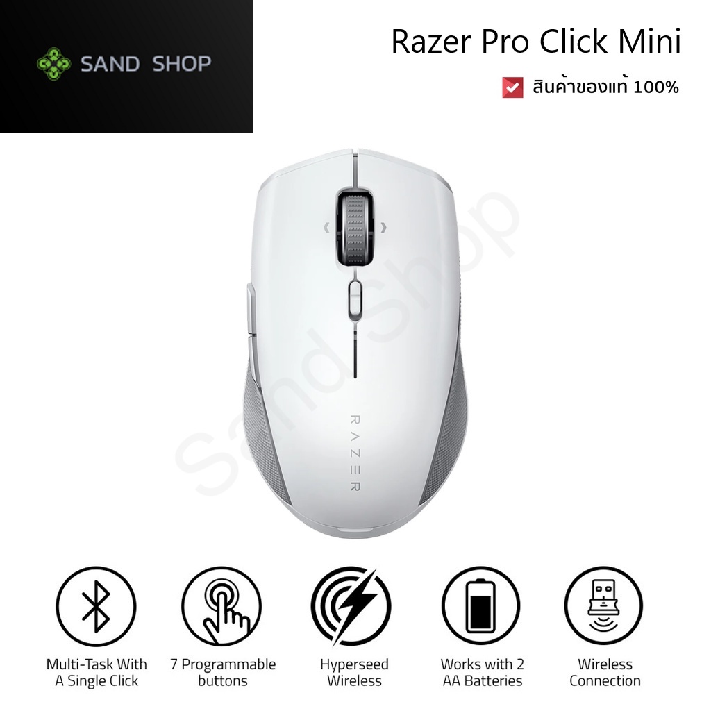 สินค้าพร้อมจัดส่ง เม้าส์ RAZER PRO CLICK MINI ของแท้ ของใหม่ รับประกัน ...
