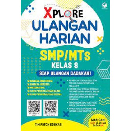 XPLORE DAILY TEST BOOK สําหรับ JUNIOR HIGH SCHOOL/MTS GRADE 8