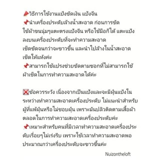 แป้งจีน ขัดเครื่องเงิน แป้งงิ้ว Samfong ทำความสะอาดเครื่องประดับ