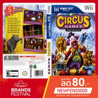 WIIGAME : Circus Games