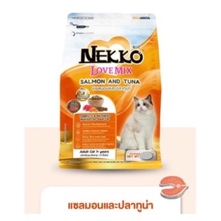 Nekkoเน็กโกะ เลิฟ มิกซ์ อาหารแมวโต ปลาแซลมอน แกะ และข้าว 3kg