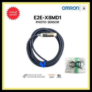 OMRON E2E-X8MD1 PROXIMITY เซนเซอร์จับโลหะ Proximity Sensor OmronขนาดเกลียวM12 จับระยะ8mm 2สาย,ชนิดNO 12 to 24VDC