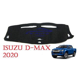 (1ชิ้น) พรมปูคอนโซลหน้ารถ อีซูซุ ดีแม็กซ์ 2020 2021 2022 2023 2024 ISUZU D-MAX พรมปูคอนโซล พรมปูแผงหน้าปัด พรมหน้ารถ