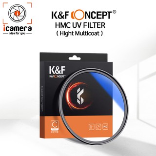 K&F Concept HMC UV Filter มัลติโค้ด ขนาด 37, 40.5, 43, 46, 49, 52, 55, 58, 62, 67, 72, 77, 82 mm.