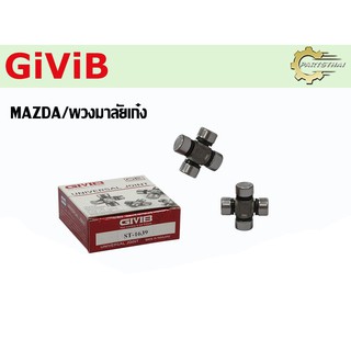 ยอยเพลากลาง ยี่ห้อ GIVIB ST-1639 ใช้สำหรับรถรุ่น MAZDA , พวงมาลัยรถกะบะ