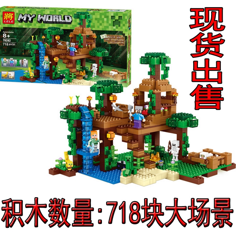 lego minecraft jungle