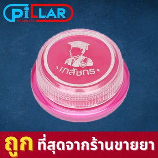 ลิปมันเภสัชกร Lips Care ผลิตภัณฑ์บำรุงริมฝีปาก ไม่มีสี (ลิป,ปากนุ่ม,ปากชุ่มชื้น,ลิปแคร์)