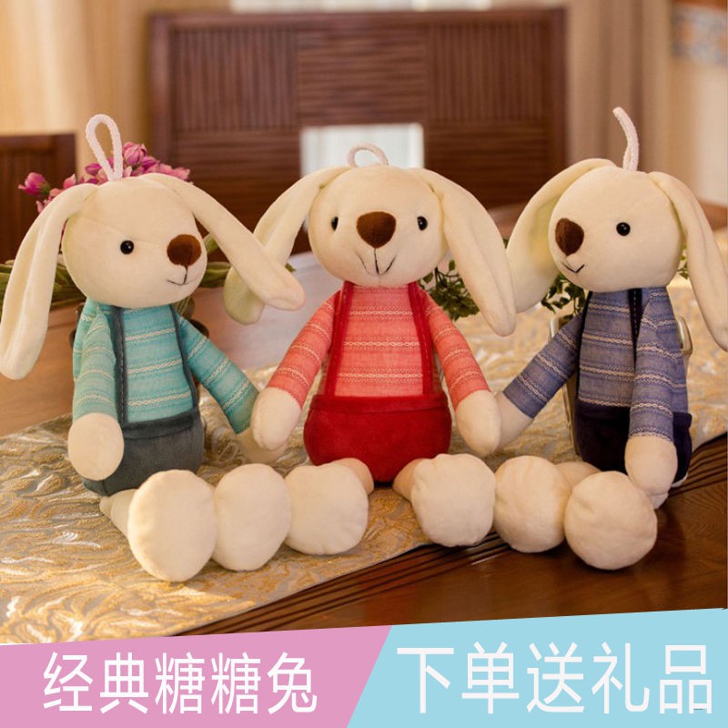 cute rabbit plush toy doll pillow rag doll doll sleeping super cute ...