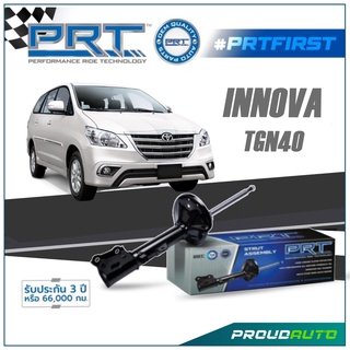 PRT โช๊คอัพ สำหรับ INNOVA (TGN40) โตโยต้า อินโนว่า ปี 2004-2014