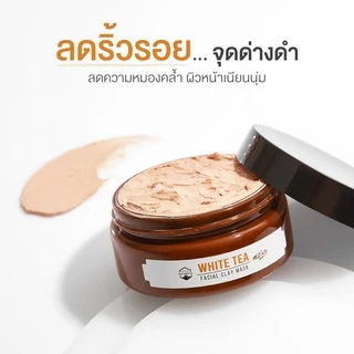 Naturista มาส์กโคลนชาขาว ลดเลือนริ้วรอยเเละจุดด่างดำ White Tea Facial Clay Mask 150ml