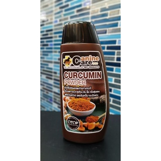 แป้งขมิ้นชันผสมว่านหางจระเข้ CURCUMIN powder