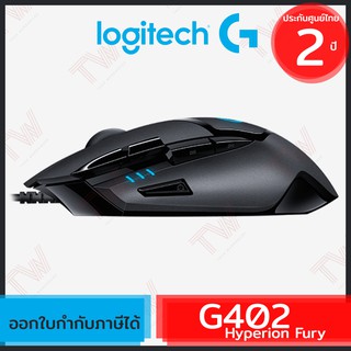 Logitech G402 Hyperion Fury FPS Gaming Mouse เม้าส์สำหรับเล่นเกมส์ ของแท้ ประกันศูนย์ 2ปี