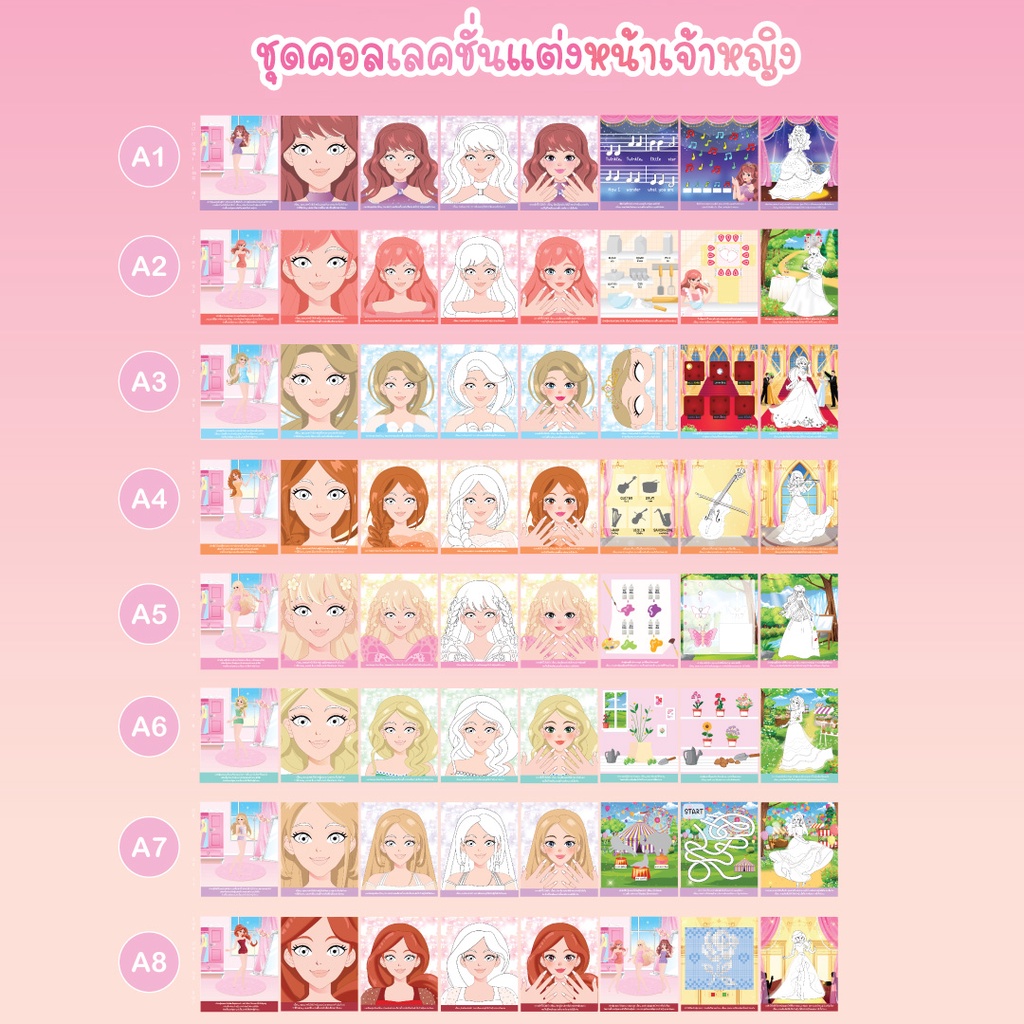 Littal Lady طقم مكياج أميرات مع ملصقات أظافر (تصفية) — صورة 7
