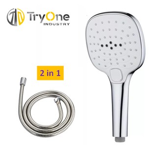 TryOne ฝักบัว 2 in 1  แรงดันสูงประหยัดน้ำหัวฝักบัว  (มีฝักบัว + สแตนเลส สาย 1.5เมตร ) LY-0017BX LY-0023RG