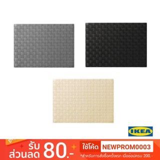 IKEA ORDENTLIG อูร์เดนลิก แผ่นรองจาน (46x33 ซม.)