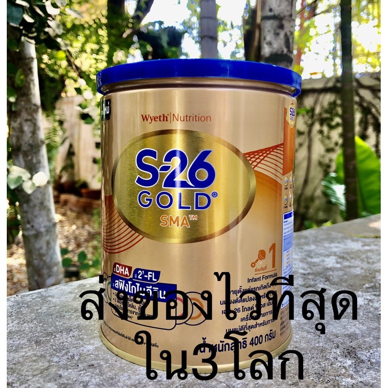 S26 SMA Gold ช่วงวัยที่1 400กรัม