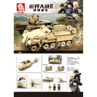 ProudNada Toys ของเล่นเด็ก ตัวต่อ รถถัง (กล่องใหญ่สุดคุ้ม) Sluban ARMY460 PCS B0695