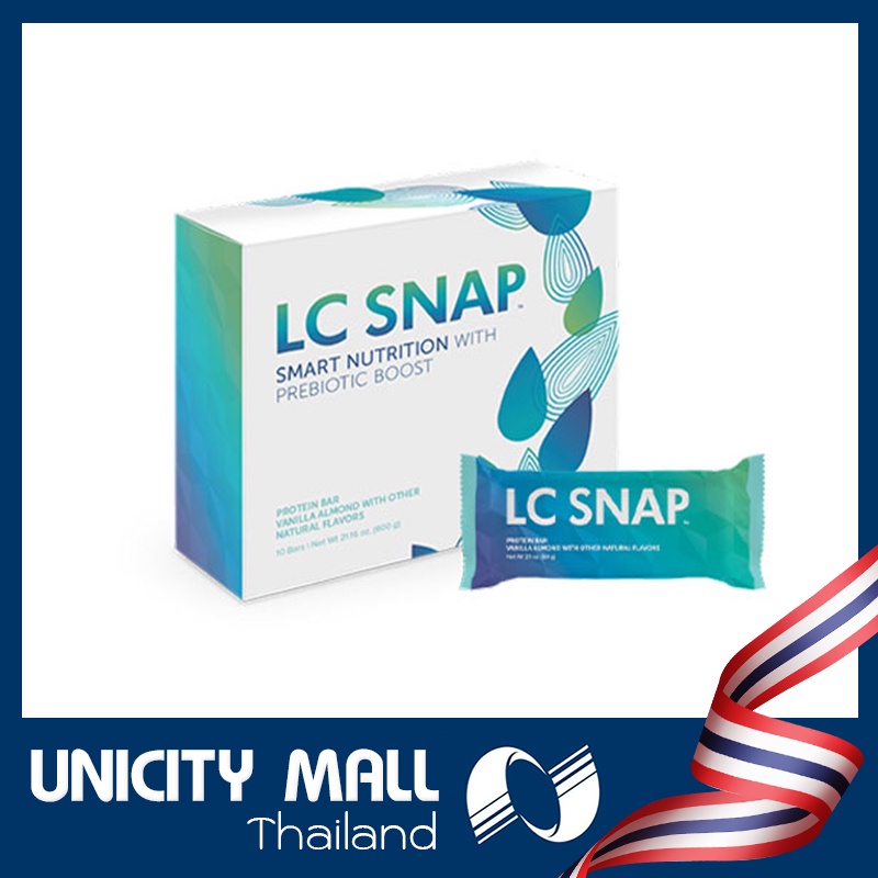 ยูนิซิตี้ แอลซี สแนป วนิลาอัลมอลล์  /  Unicity LC Snape Vanila Almound ขนาดบรรจุ 1 กล่อง 10 อัน
