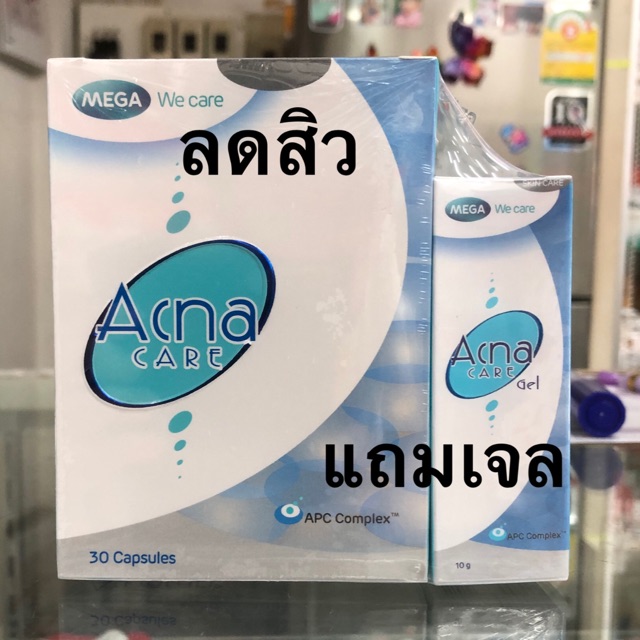 🔥ถูกสุดๆ🔥ลดสิว Acna care Mega we care แอคน่าแคร์ เมก้า กินแถมทา 30เม็ด