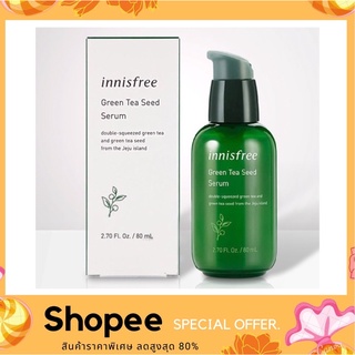 innisfree the green tea seed serum  เซรั้มชาเขียว (แท้100%)