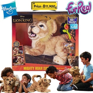 Furreal Disney The Lion King Mighty Roar Simba