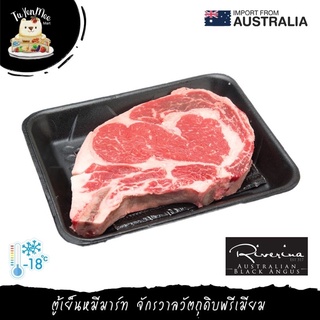 250G/PC (GRAIN 200 DAYS) เนื้อริบอายออสเตรเลีย "RIVERINA" BRAND AUS GRAIN FED PREMIUM ANGUS 200 DAYS