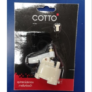 COTTO S287 ชุดกระเดื่อง + วาล์วเปิดปิดน้ำ