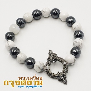 สร้อยข้อมือ บ่วงบาศก์พญานาคราช สีรมดำ + แร่เฮมาไทต์ + หินฮาวไลท์ ขนาด 10 มิล กำไลหินสี กำไลหินนำโชค หินมงคล