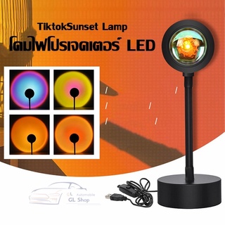 ไฟโปรเจคเตอร์ LED ไฟโรเซ่ สีรุ้ง พระอาทิตย์ตกไฟแต่งห้องเกาหลี ไฟพระอาทิตย์ตก