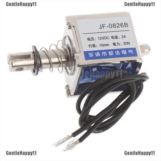 Gentle JF-0826B โซลินอยด์ดึง 12V 2A 10 มม. 20N