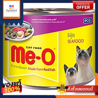 มีโอ อาหารแมวกระป๋อง รสซีฟู้ด 185กMEO CAT FOOD CAN SEAFOOD 185G