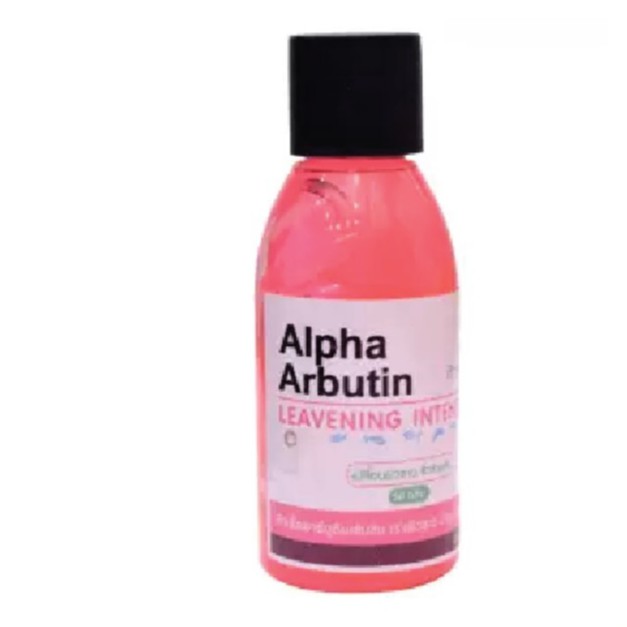 หัวเชื้อ อัลฟ่าอบูติน 30ml. เซรั่ม ผงเผือก Alpha Arbutin Body Serum ✅