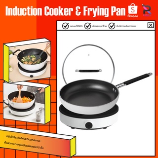 Xiaomi Mijia DCL02CM Induction cooker 2100W-เตาแม่เหล็กไฟฟ้า GJT02CM Stockpot ขนาด 4 ลิตร