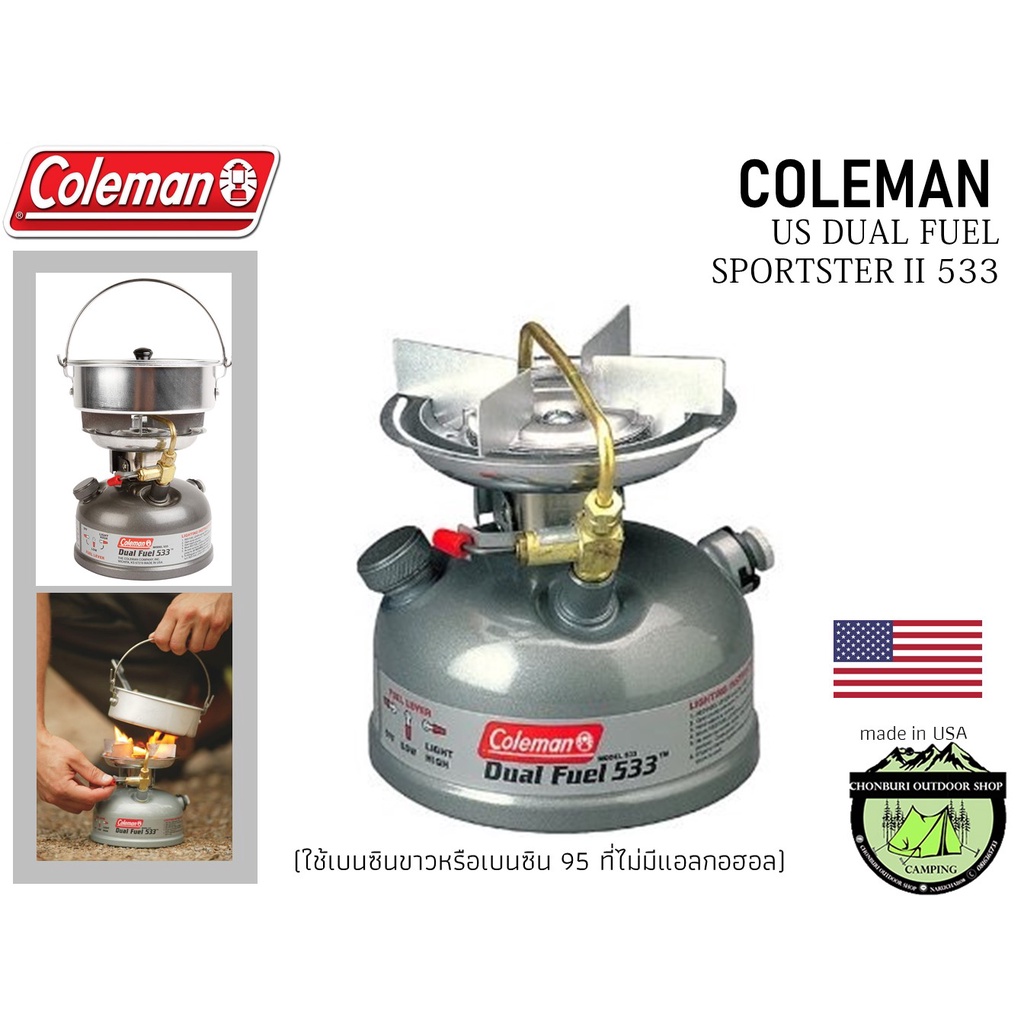 เตาน้ำมัน COLEMAN US DUAL FUEL SPORTSTER II 533 | Shopee Thailand