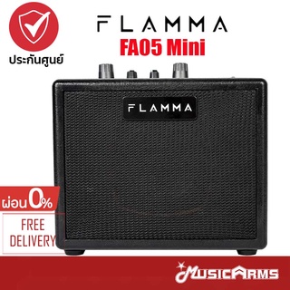 Flamma FA05 Mini Bluetooth Guitar Amplifier Compact Practice Amp แอมป์กีตาร์ รับประกันศูนย์ 1ปี Music Arms