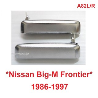 สีชุบ มือเปิดนอก NISSAN BIG-M 1986-1997 มือเปิดประตู นิสสัน บิ๊กเอ็ม D21 มือดึงนอก มือเปิดประตู มือดึงประตู ที่ดึงประตู