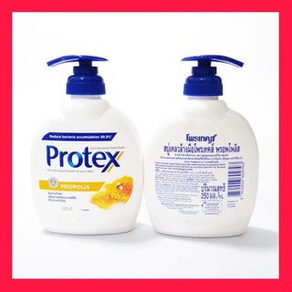 สบู่เหลวล้างมือ Protex(โพรเทคส์) พรอพโพลิส พร้อมสารแอนตี้แบคทีเรียขนาด 250 มล. ของแท้ 100%