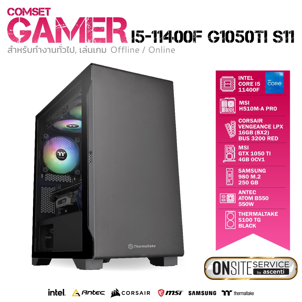 COMSET GAMER I5-11400F G1050Ti S11 คอมพิวเตอร์ คอมเล่นเกม ทำงานกราฟฟิก