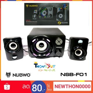 Nubwo Speaker Bluetooth (NSB-F01) ไฟ LED 7 สี ,เล่น FM Radio  ได้