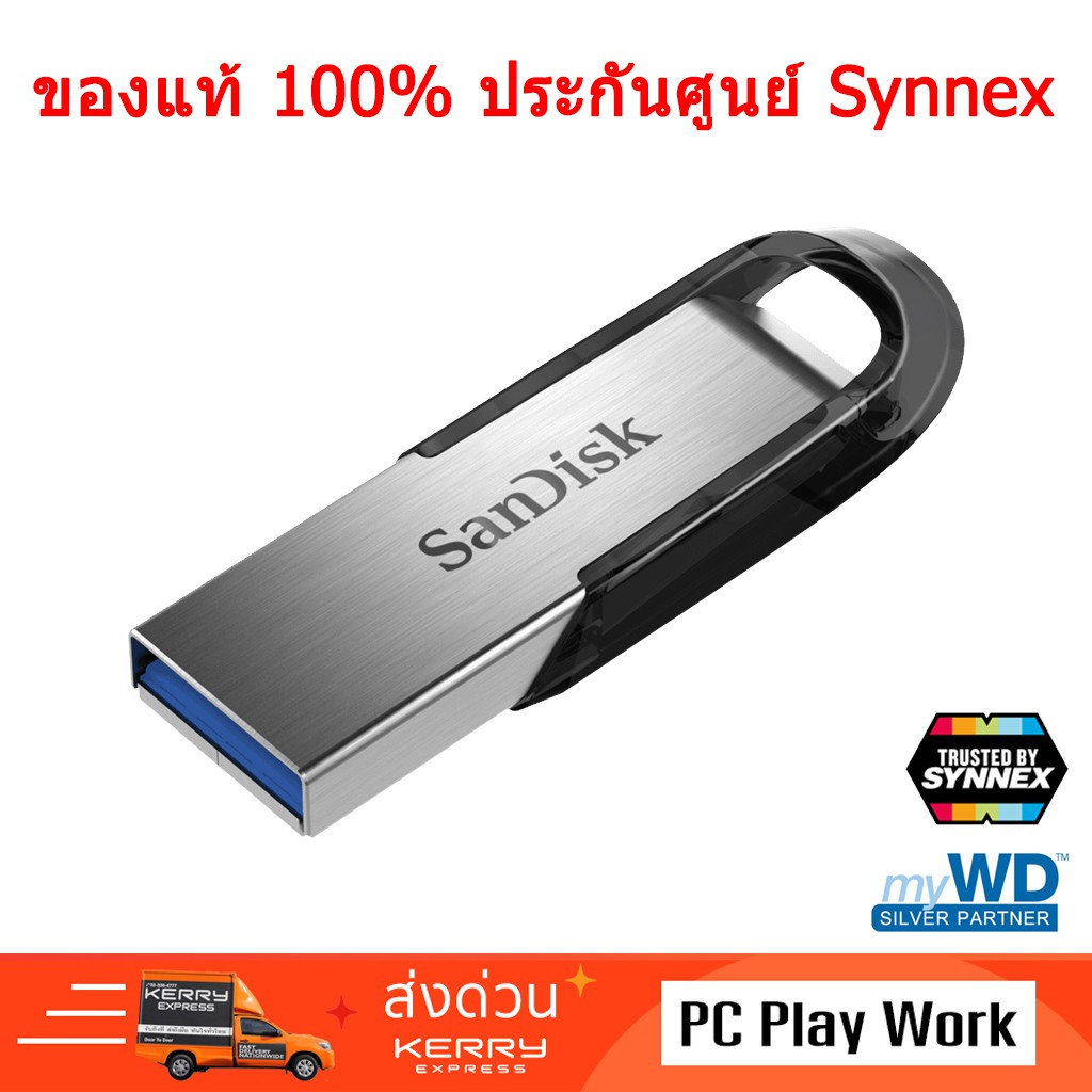 Sandisk USB Flash Drive รุ่น Ultra Flair ความจุ 64 GB , 32 GB และ 16 GB