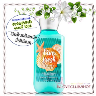 Bath &amp; Body Works / Body Lotion 236 ml. (Live Fresh - Seaside Breeze)