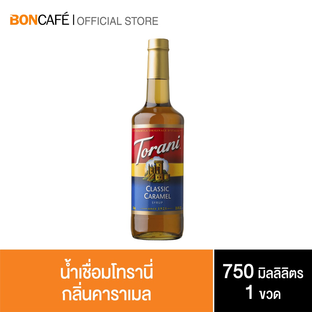 Torani Caramel syrup นํ้าเชื่อมโทรานี่ กลิ่นคาราเมล 750 มล.