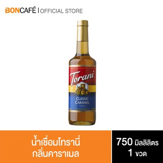 Torani syrup นํ้าเชื่อมกลิ่นคาราเมล