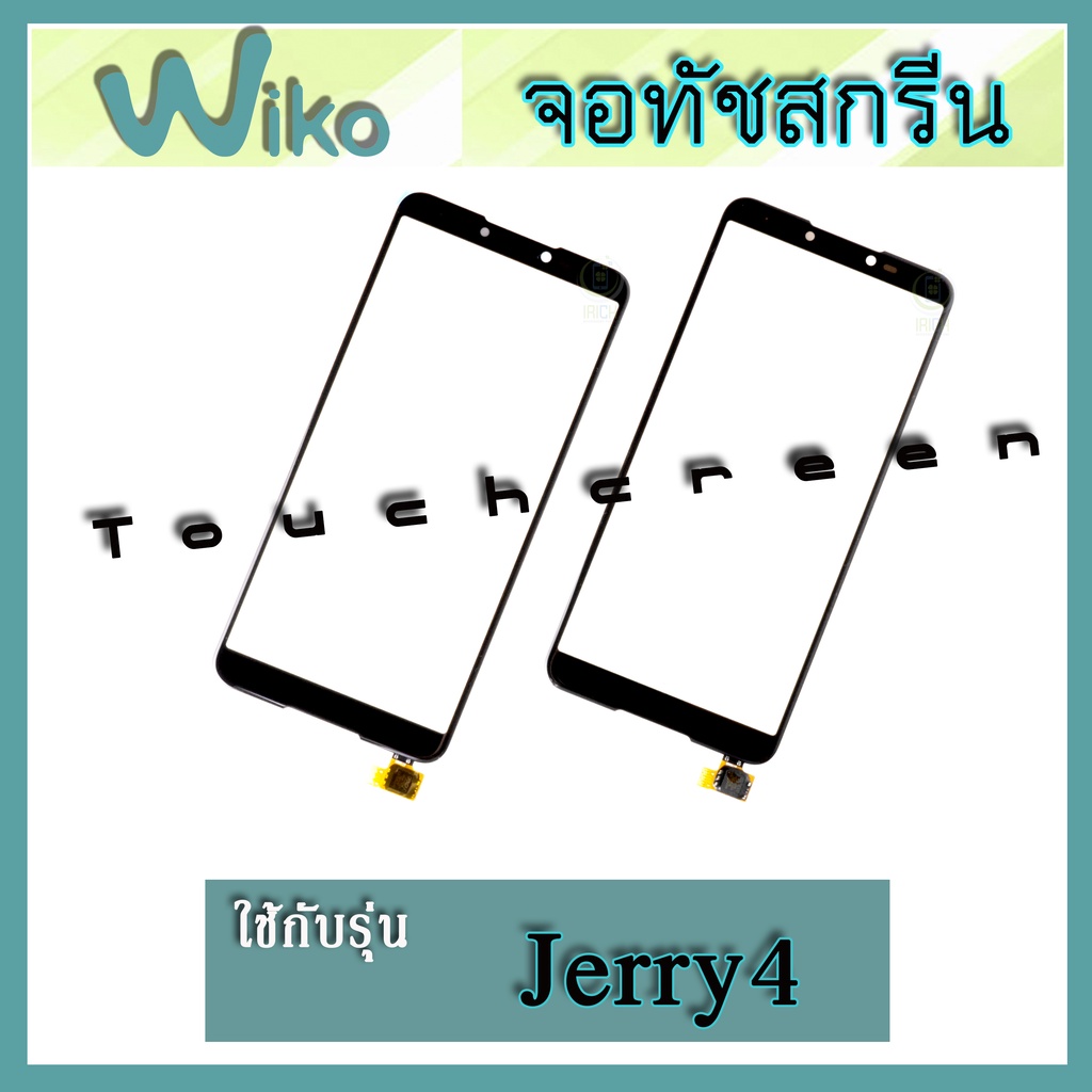 หน้าจอทัส Jerry4 หน้าจอทัสกรีน Wiko Jerry4 ทัชสกรีน - Display Touch Screen for Wiko Jerry4