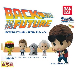 Gashapon Back to the Future Capsule Figure Collection กาชาปอง