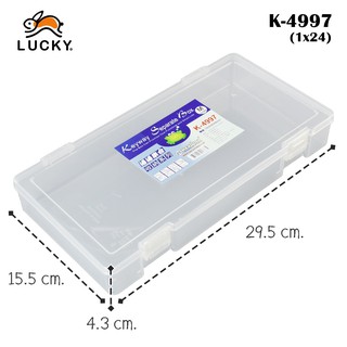 LUCKY HOME  กล่องอเนกประสงค์  K-4997 ขนาด : 29.5 x 15.5 x 4.3 CM.  ( กว้าง*ยาว*สูง )