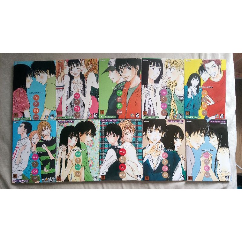 [มังงะ] Kimi ni Todoke ฝากใจไปถึงเธอ เล่ม 1-17 [ไทย]