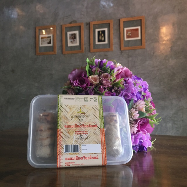 ลูกชิ้นแหนมเนือง 5 ไม้ 300 กรัม