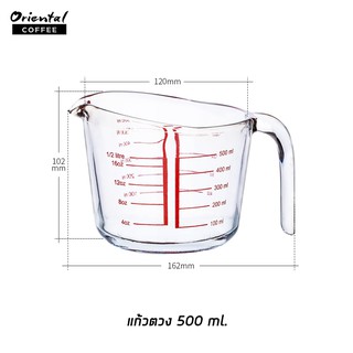 ถ้วยตวง 500 มิลลิลิตร, Glass measuring cup 500 ml.